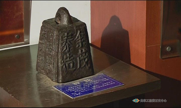 大冶铁矿博物馆保存文物