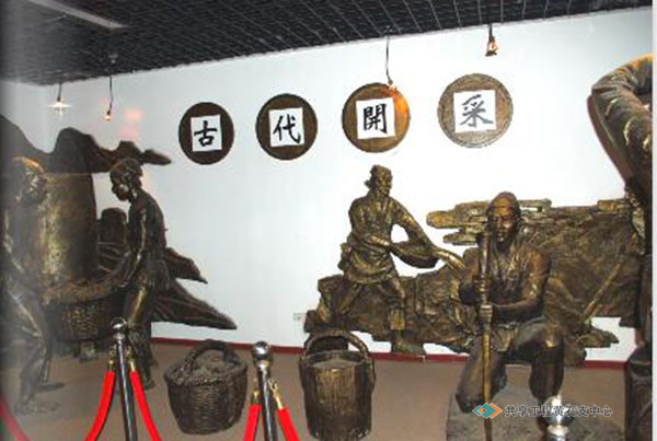 大冶铁矿博物馆展示场景
