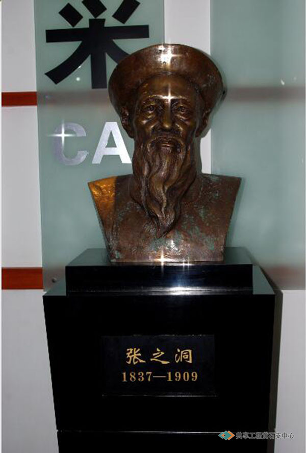 张之洞铜像