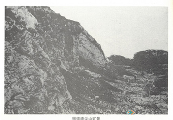 得道湾尖山矿