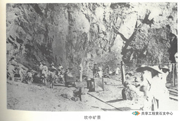 坎中矿景