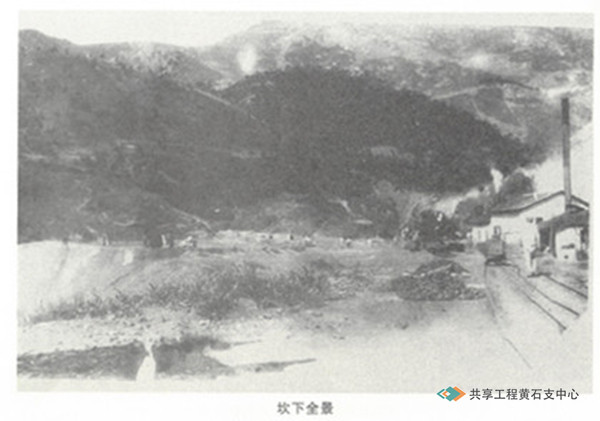 坎下全景