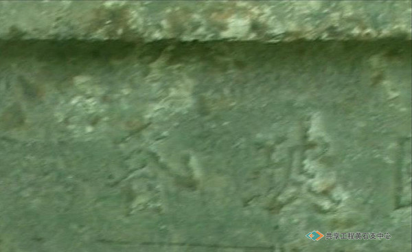 1891年大冶铁矿运矿铁路使用的德国玻昏生产的铁轨
