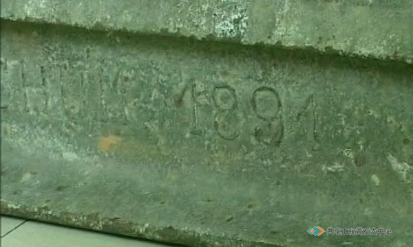 1891年大冶铁矿运矿铁路使用的德国玻昏生产的铁轨