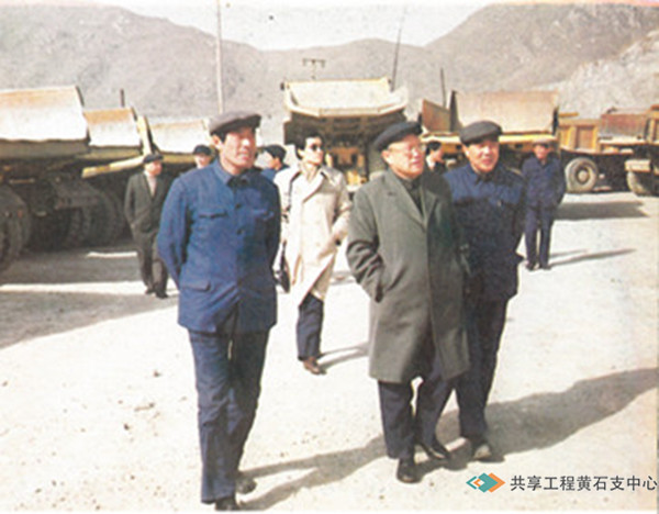 原文化部顾问中国作协副主席陈荒煤参观大冶铁矿