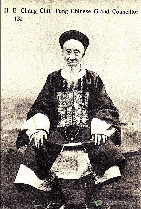 张之洞