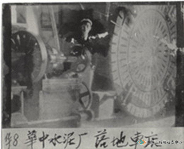华中厂落地车床
