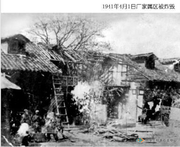 华中厂