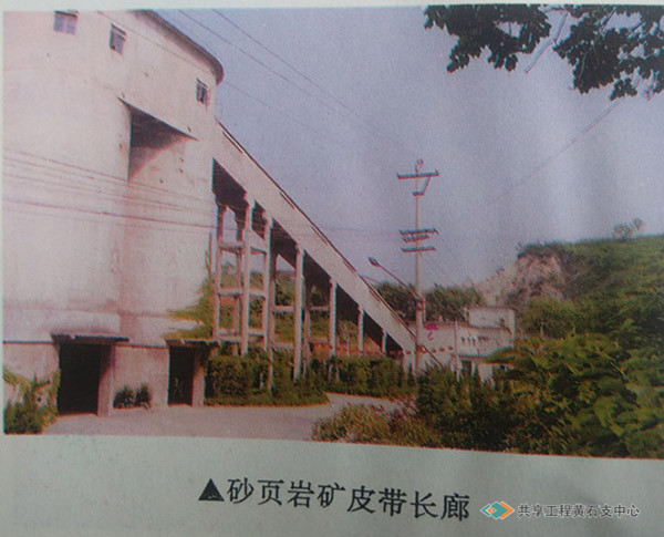 华新水泥砂页岩皮带长廊