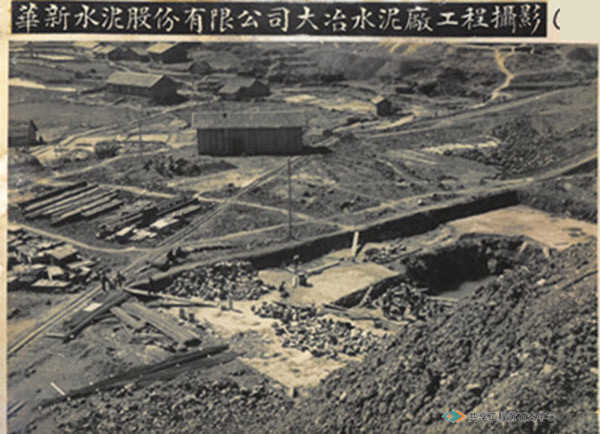 大冶水泥厂工程建设现场
